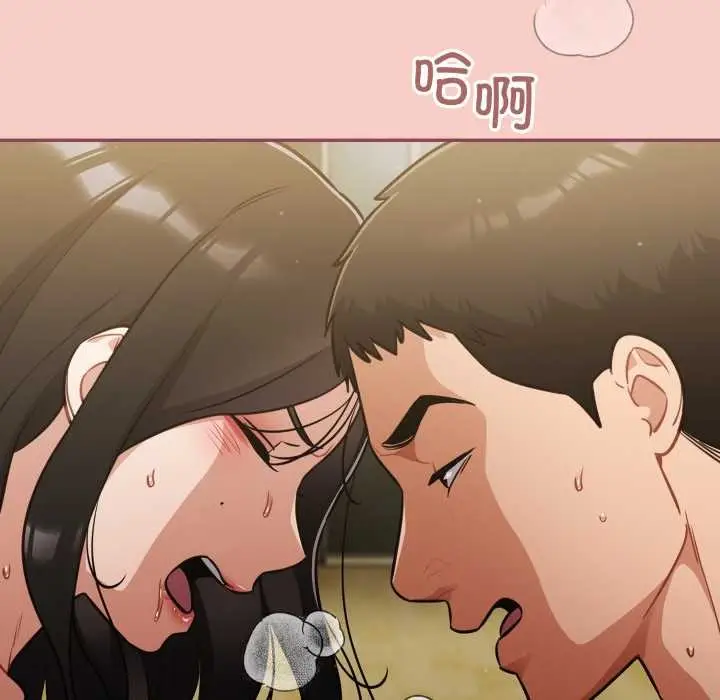 漫画《傻瓜病毒》第42话第52张图