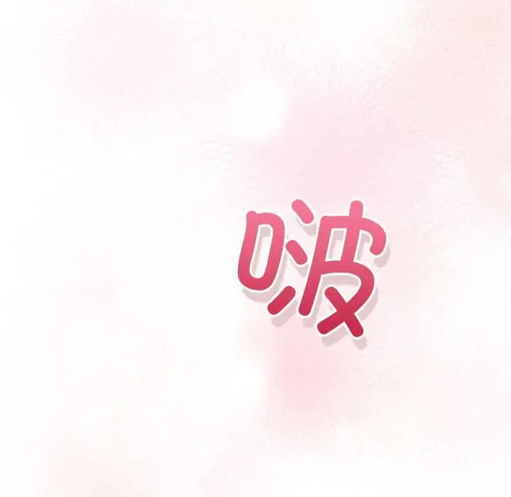 漫画《傻瓜病毒》第42话第55张图