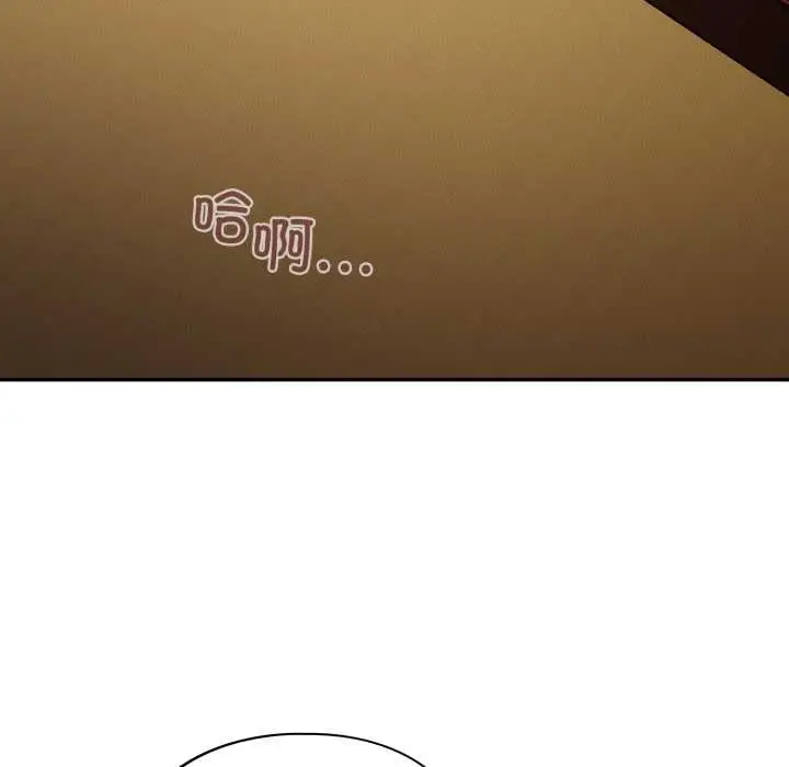 漫画《傻瓜病毒》第42话第61张图