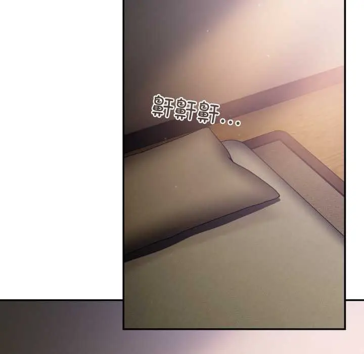 漫画《傻瓜病毒》第42话第80张图