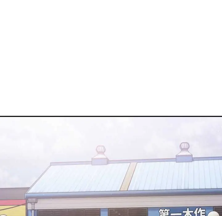 漫画《傻瓜病毒》第42话第83张图