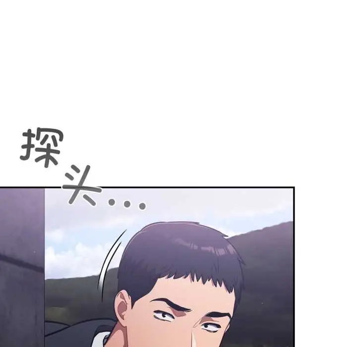 漫画《傻瓜病毒》第42话第85张图
