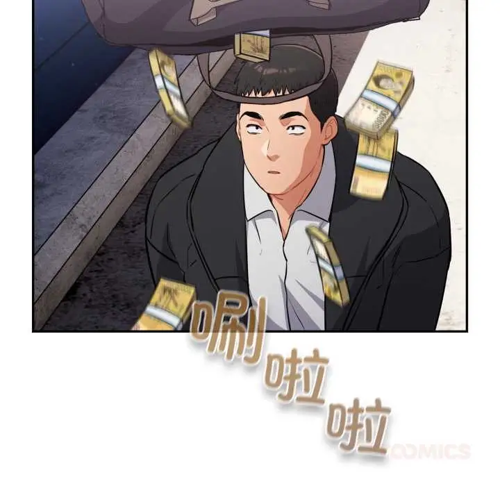 漫画《傻瓜病毒》第43话第102张图