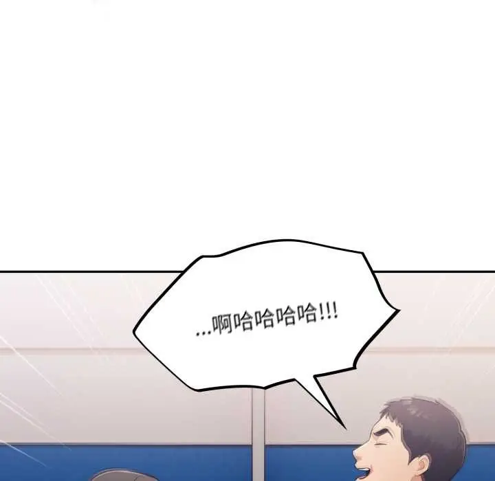 漫画《傻瓜病毒》第43话第107张图