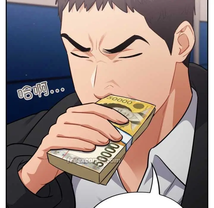 漫画《傻瓜病毒》第43话第112张图