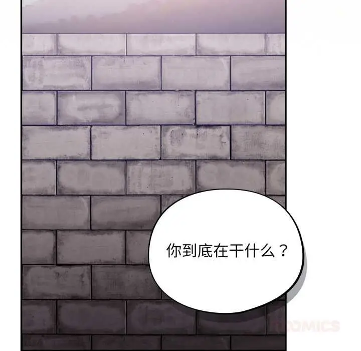 漫画《傻瓜病毒》第43话第12张图