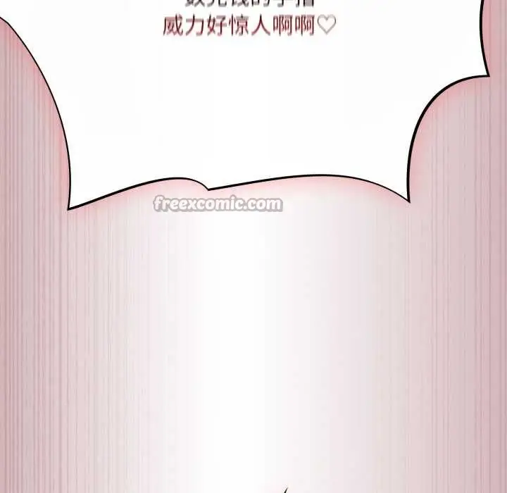 漫画《傻瓜病毒》第43话第140张图