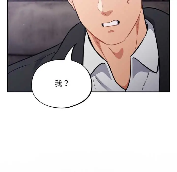 漫画《傻瓜病毒》第43话第18张图
