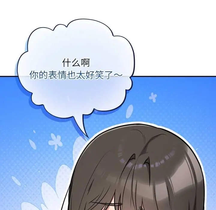 漫画《傻瓜病毒》第43话第25张图