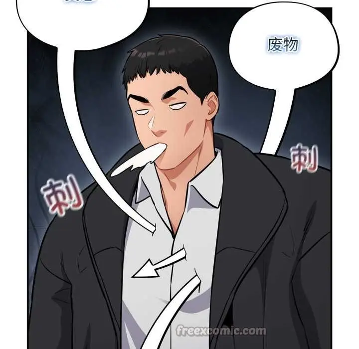 漫画《傻瓜病毒》第43话第42张图
