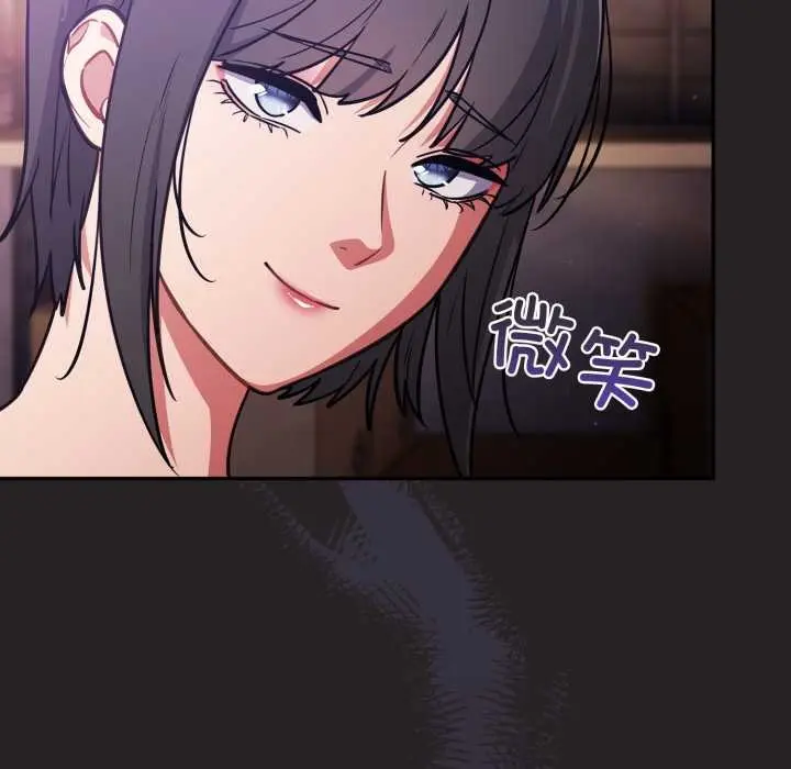 漫画《傻瓜病毒》第43话第5张图