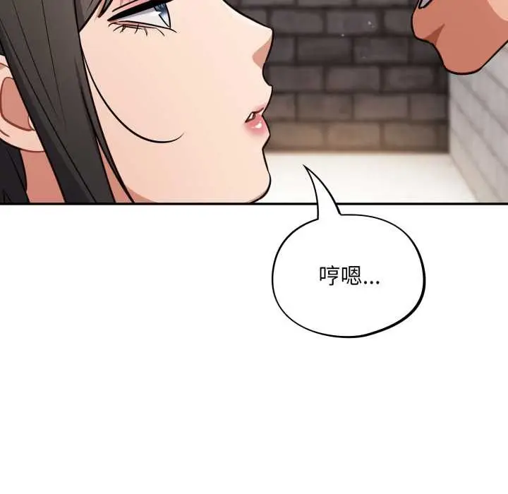 漫画《傻瓜病毒》第43话第58张图