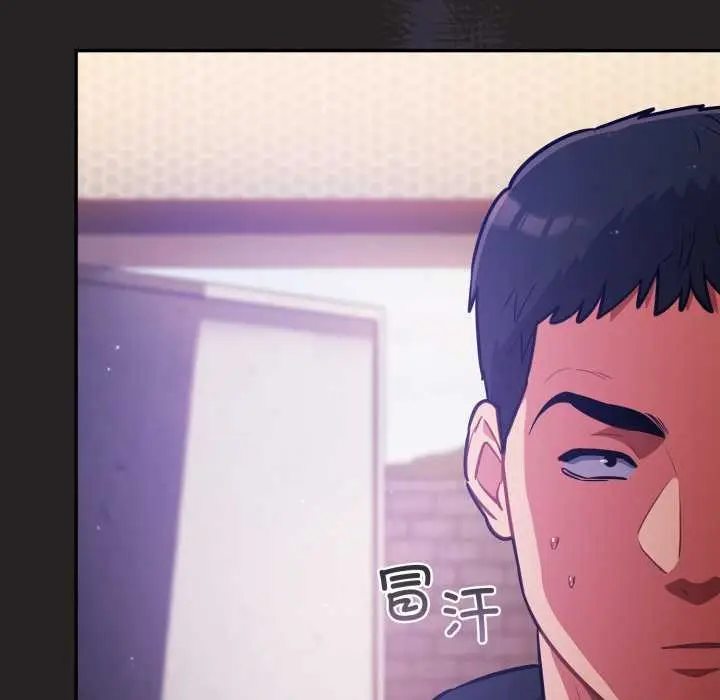 漫画《傻瓜病毒》第43话第6张图