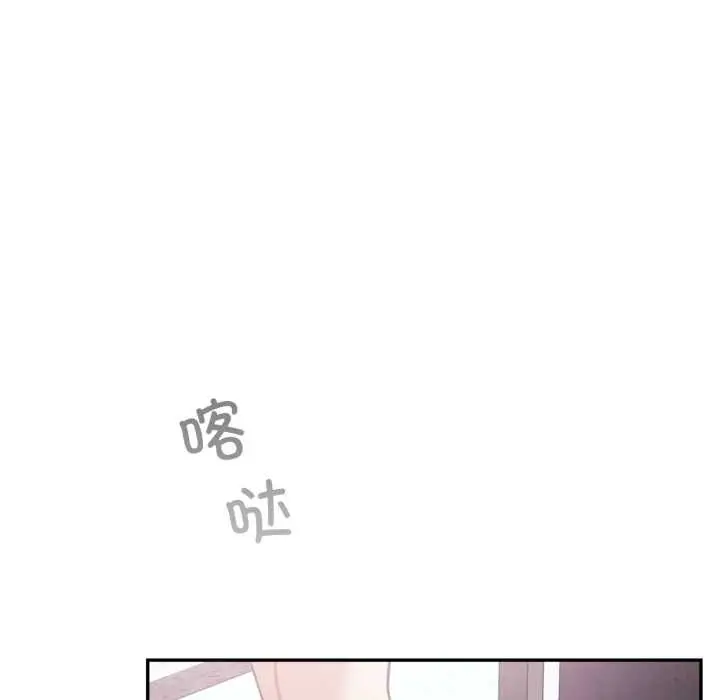 漫画《傻瓜病毒》第43话第61张图