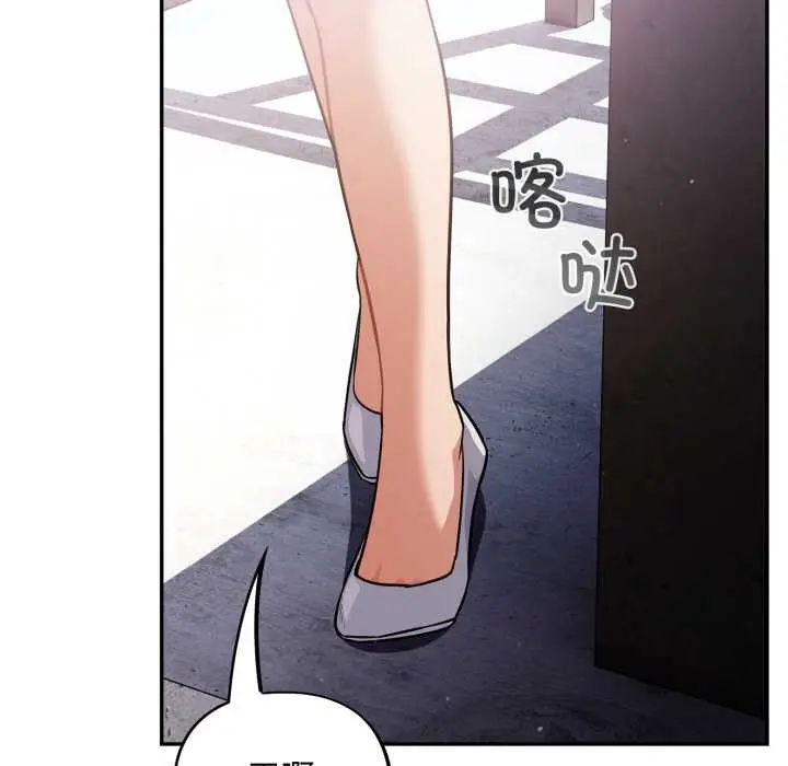 漫画《傻瓜病毒》第43话第62张图