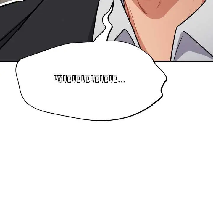 漫画《傻瓜病毒》第43话第72张图