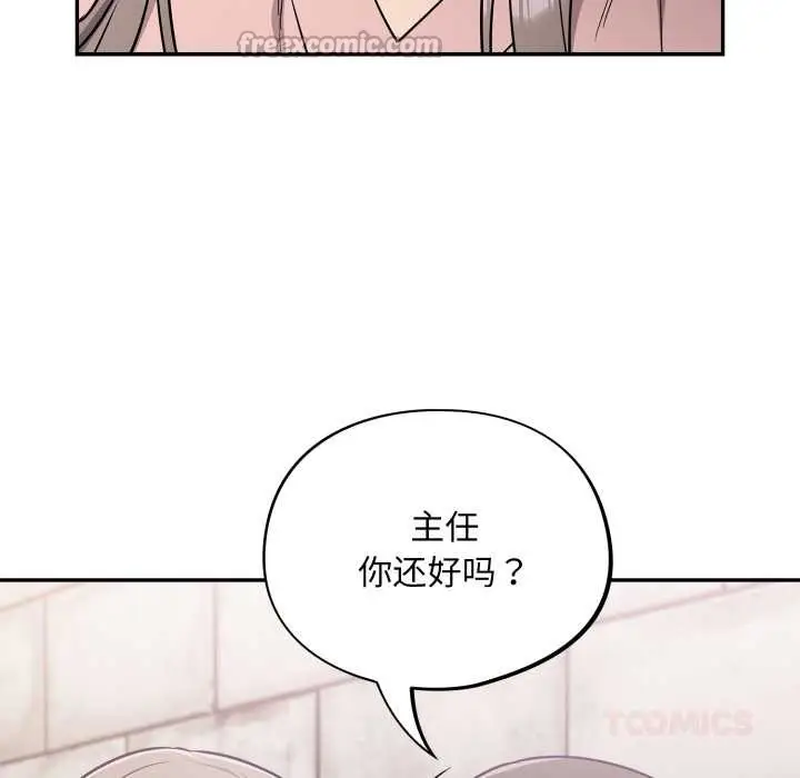 漫画《傻瓜病毒》第43话第84张图