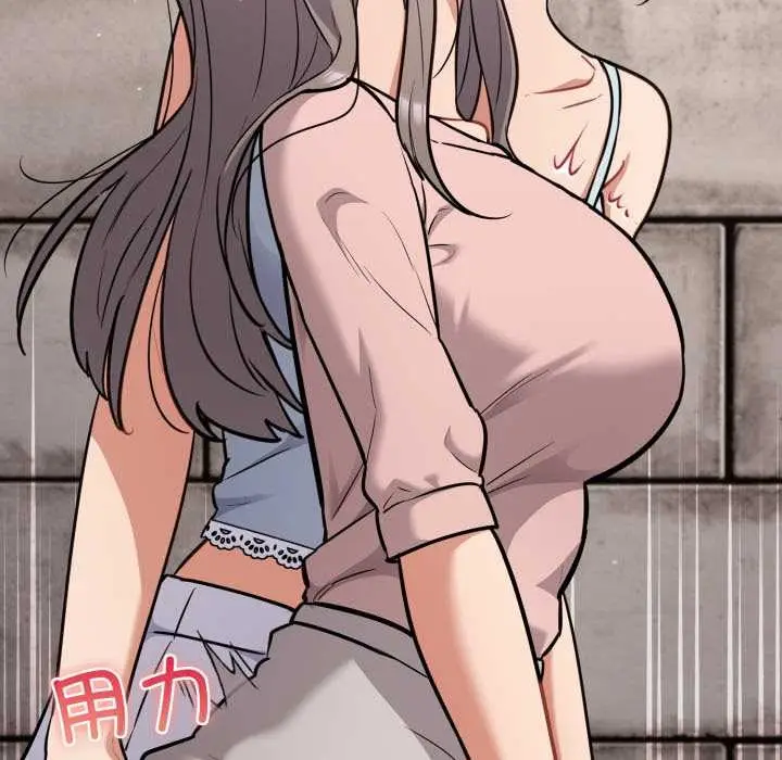 漫画《傻瓜病毒》第43话第88张图