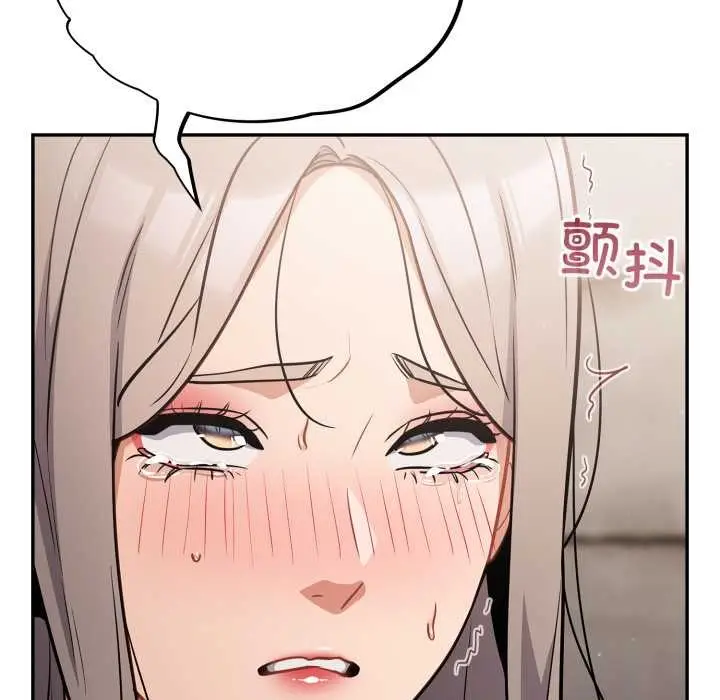 漫画《傻瓜病毒》第43话第91张图