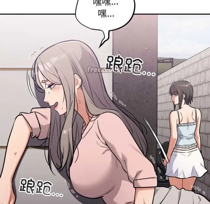 漫画《傻瓜病毒》第43话第98张图