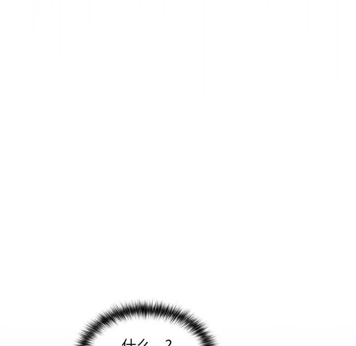 漫画《傻瓜病毒》第44话第101张图