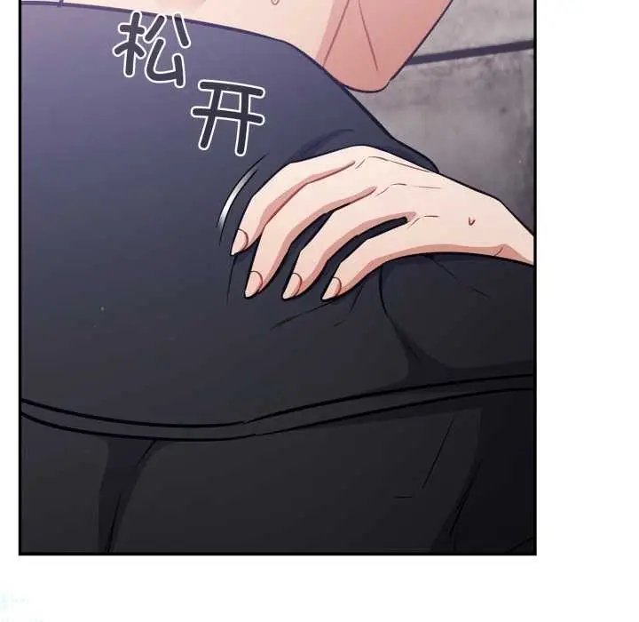 漫画《傻瓜病毒》第44话第113张图
