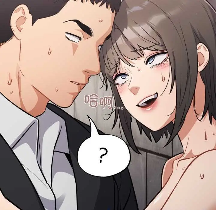漫画《傻瓜病毒》第44话第115张图