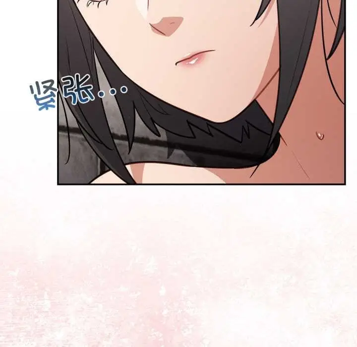 漫画《傻瓜病毒》第44话第118张图