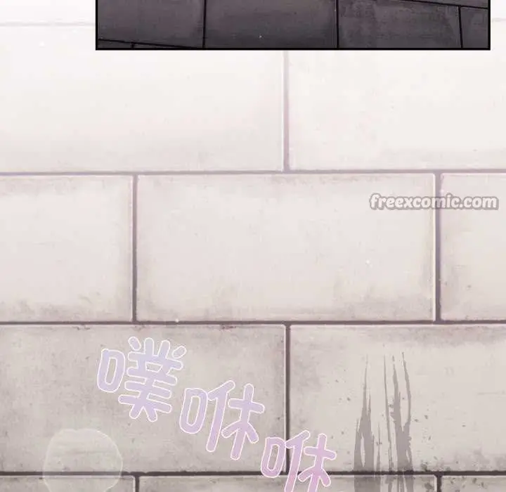 漫画《傻瓜病毒》第44话第126张图