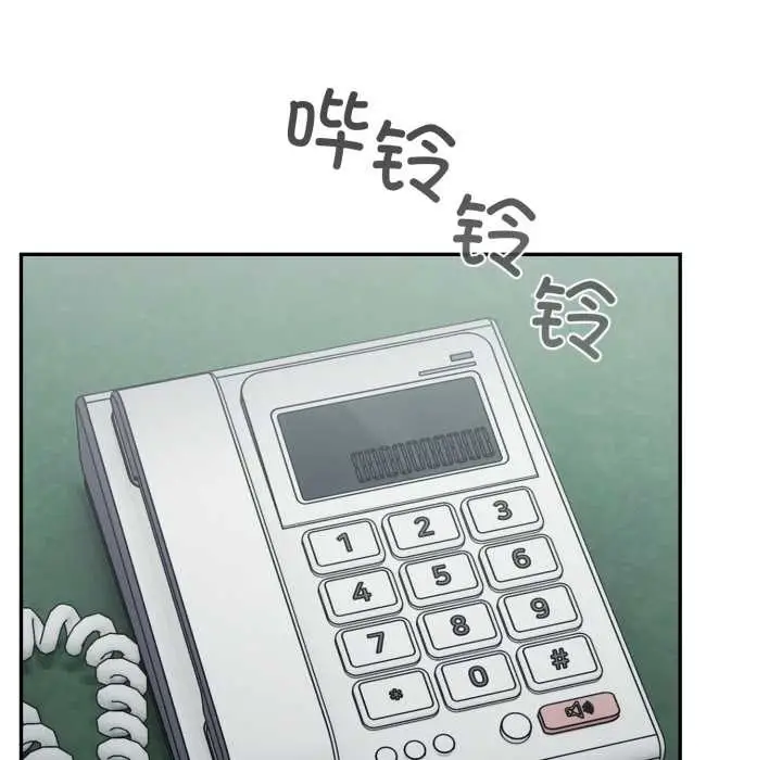 漫画《傻瓜病毒》第44话第142张图