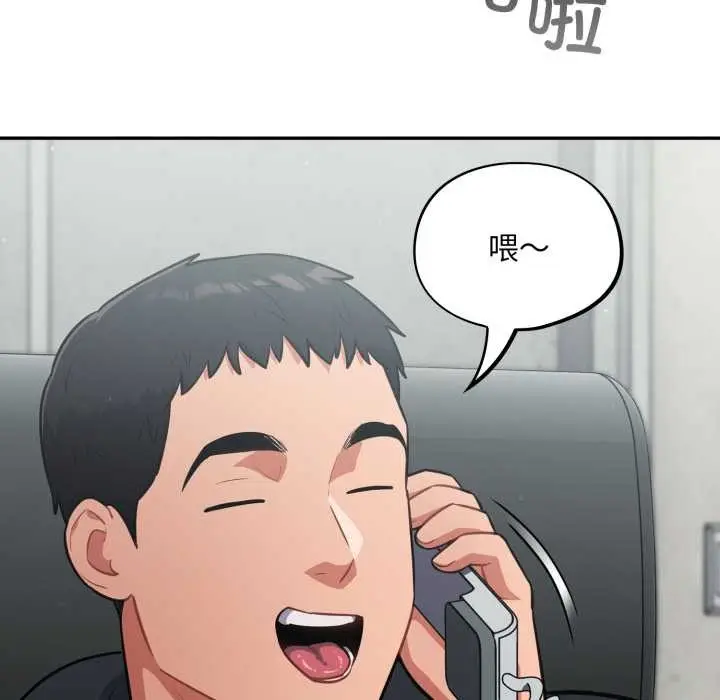 漫画《傻瓜病毒》第44话第144张图