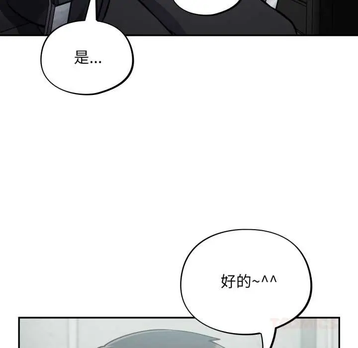 漫画《傻瓜病毒》第44话第148张图