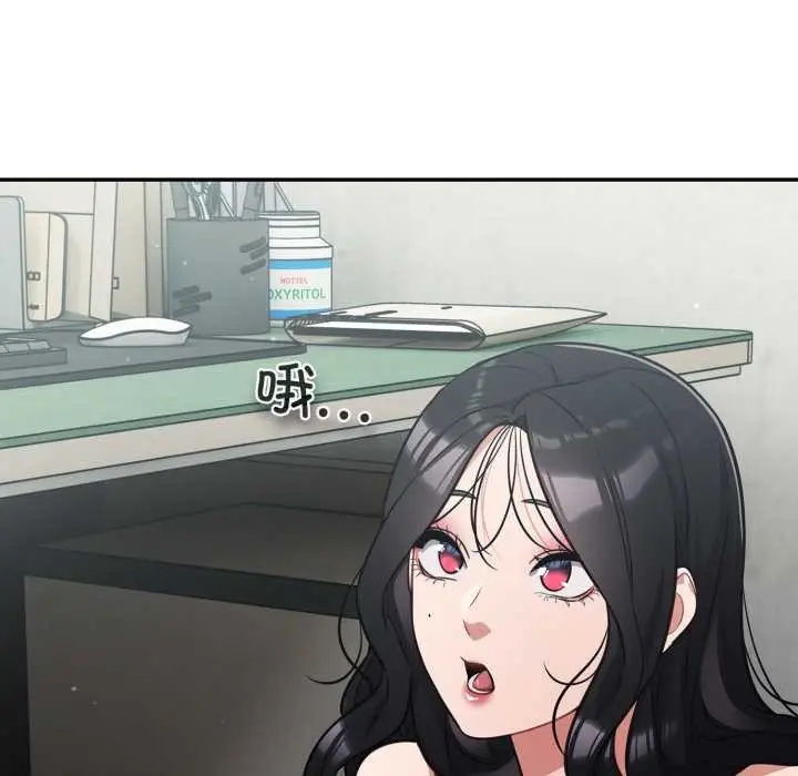 漫画《傻瓜病毒》第44话第163张图