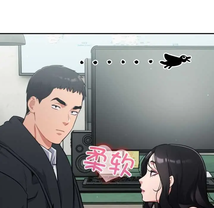 漫画《傻瓜病毒》第44话第165张图