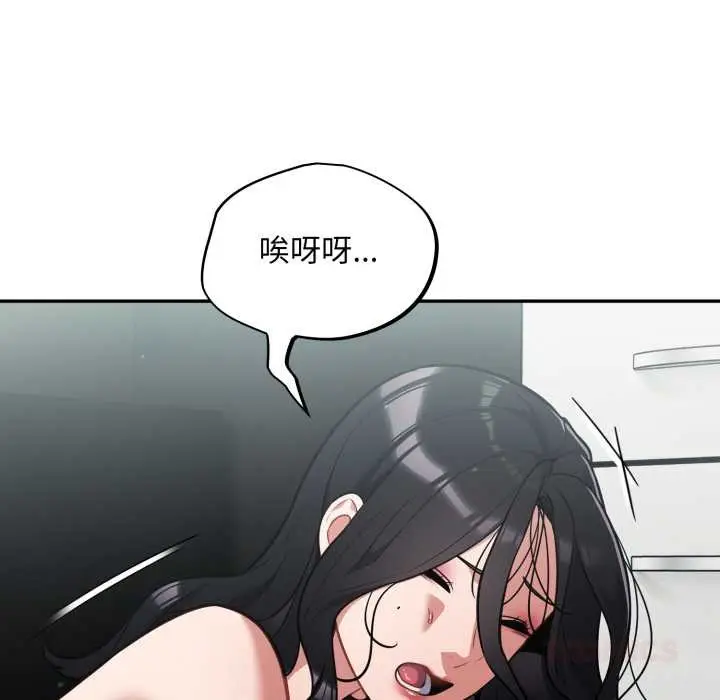 漫画《傻瓜病毒》第44话第172张图