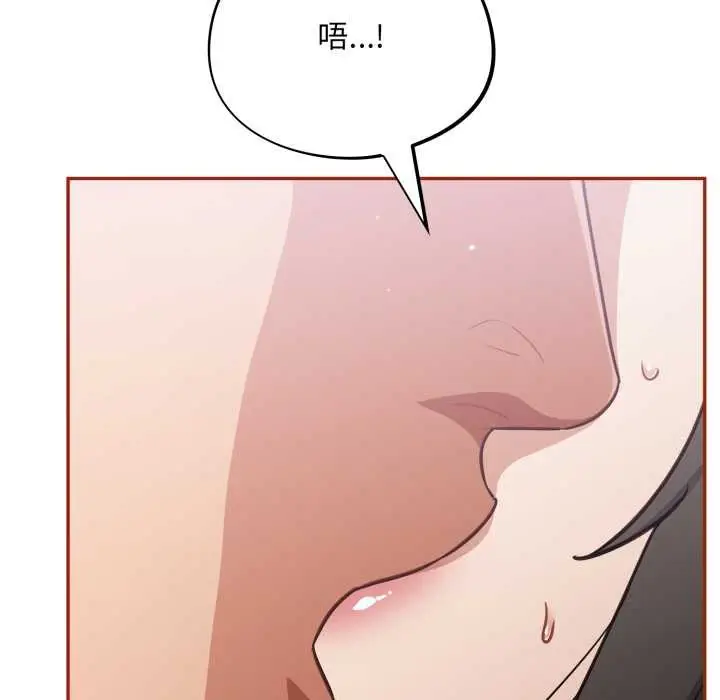 漫画《傻瓜病毒》第44话第57张图