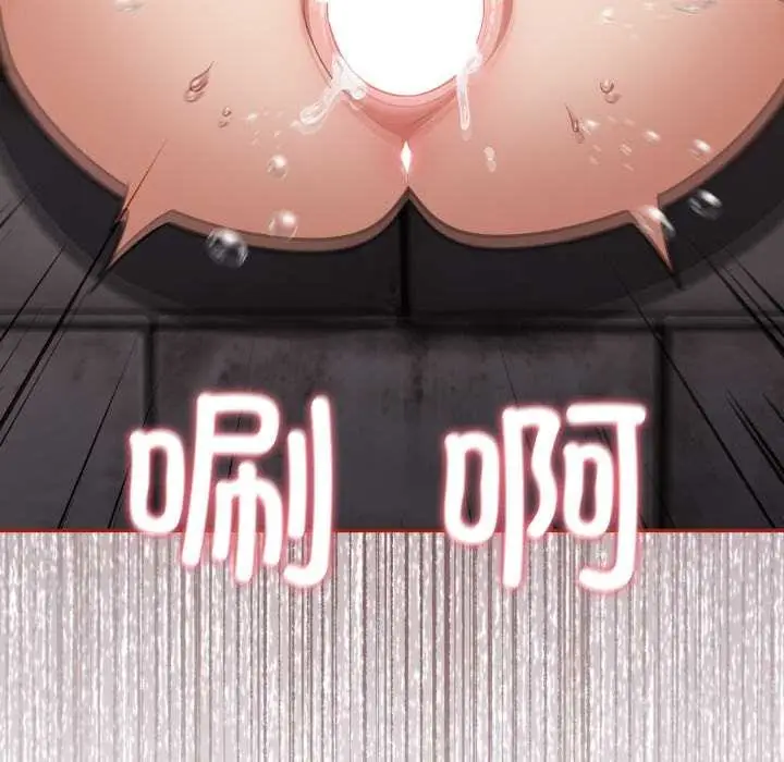 漫画《傻瓜病毒》第44话第99张图