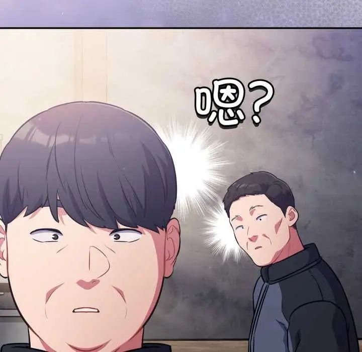 漫画《傻瓜病毒》第45话第110张图