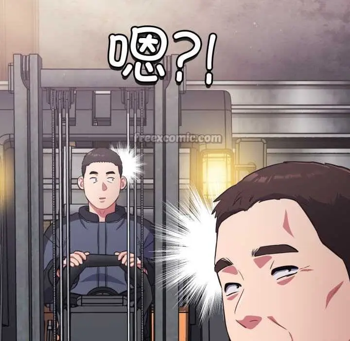 漫画《傻瓜病毒》第45话第112张图