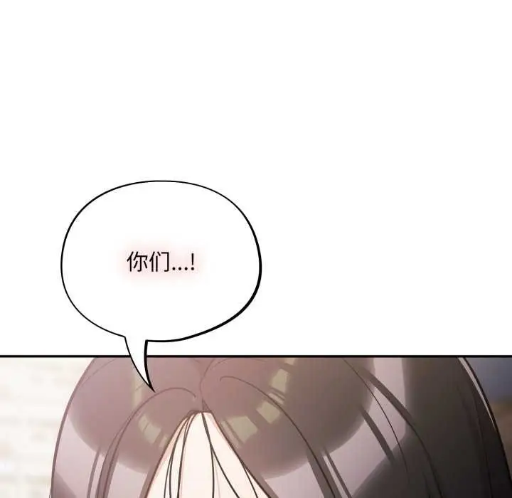 漫画《傻瓜病毒》第45话第146张图