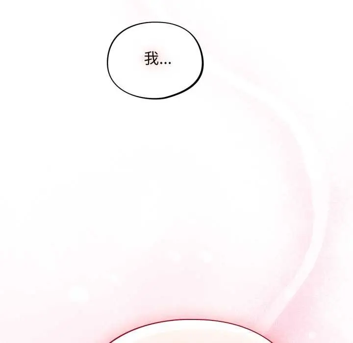 漫画《傻瓜病毒》第45话第149张图