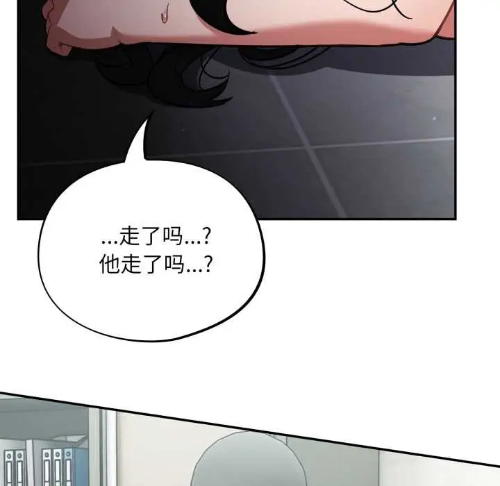 漫画《傻瓜病毒》第45话第15张图