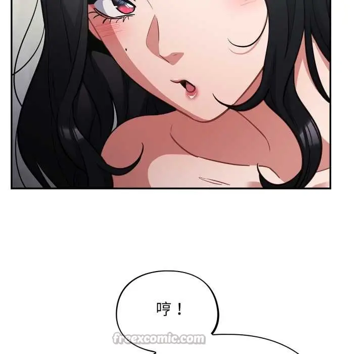 漫画《傻瓜病毒》第45话第28张图