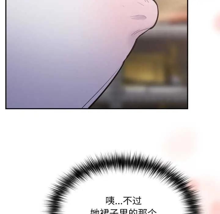 漫画《傻瓜病毒》第45话第44张图