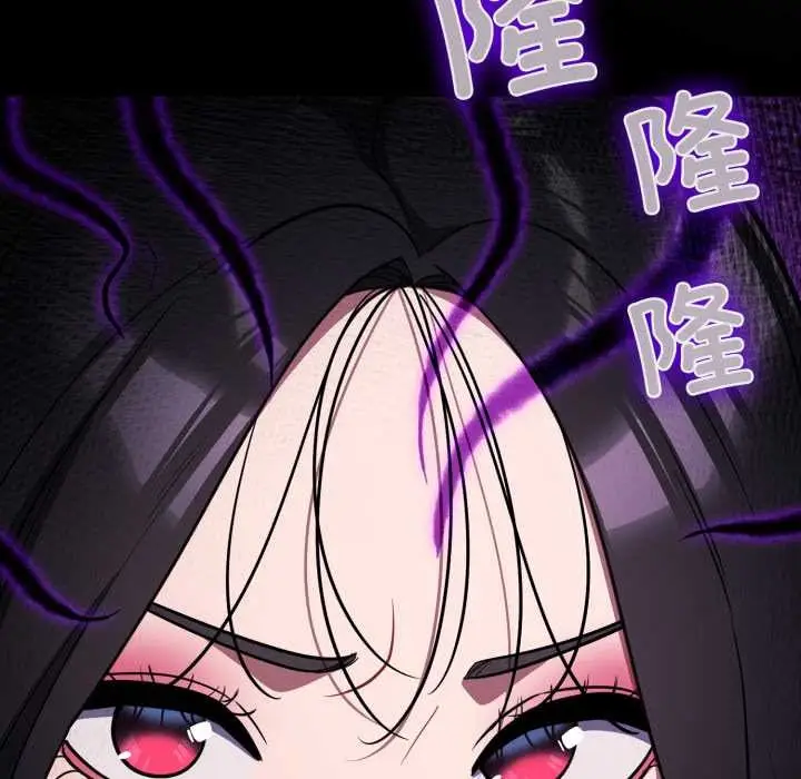 漫画《傻瓜病毒》第45话第5张图