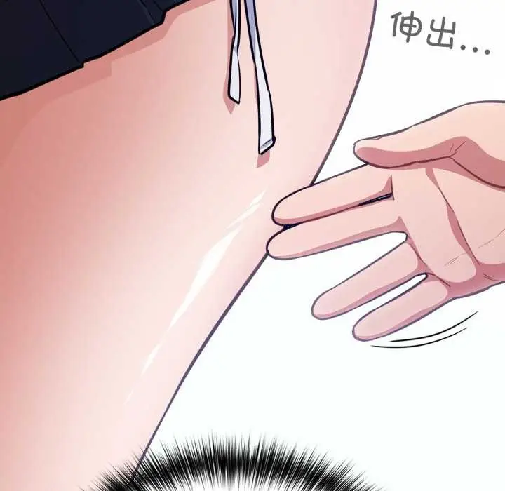漫画《傻瓜病毒》第45话第61张图