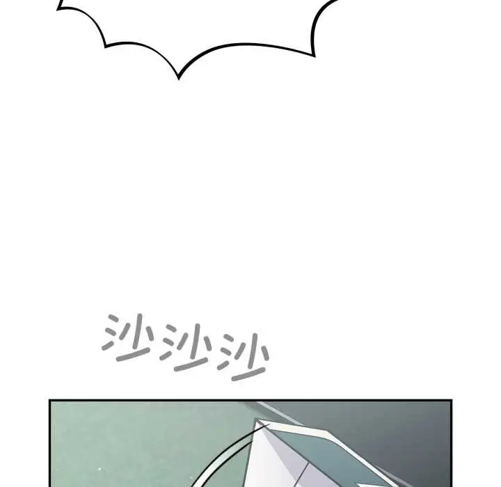 漫画《傻瓜病毒》第45话第81张图