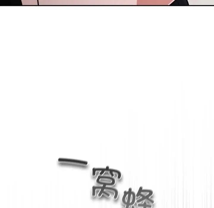 漫画《傻瓜病毒》第46话第101张图