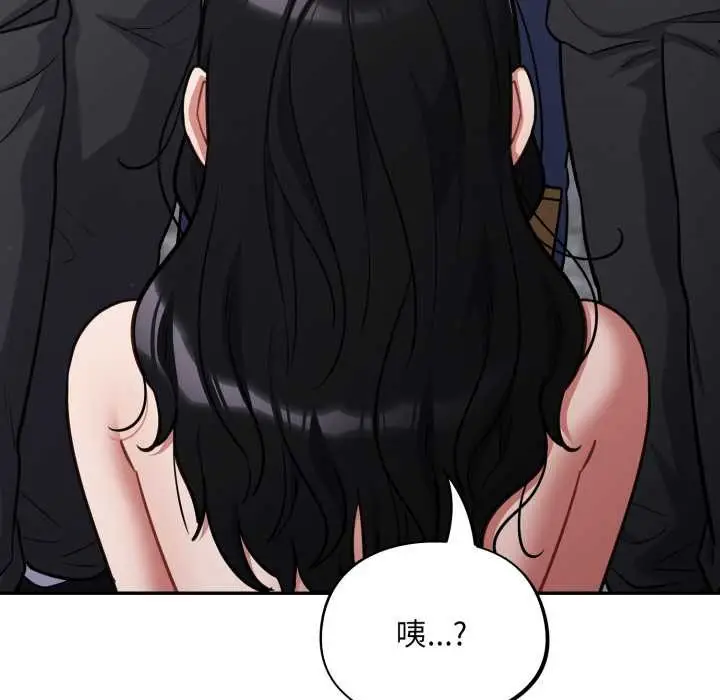 漫画《傻瓜病毒》第46话第104张图