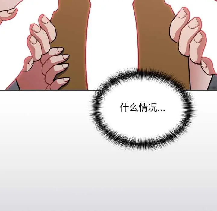 漫画《傻瓜病毒》第46话第107张图